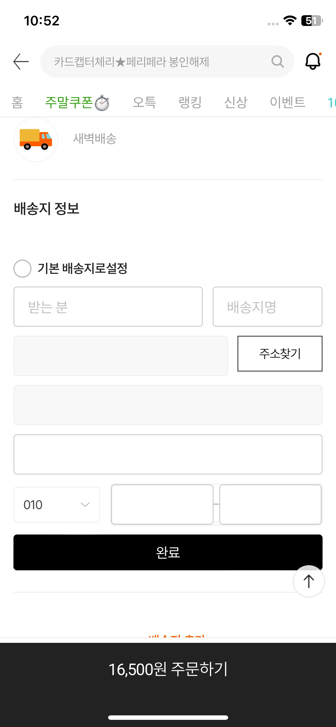 Test Image 3